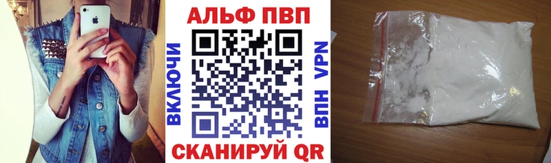blacksprut сайт  Сафоново  Alpha PVP крисы CK 
