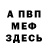 Метадон methadone Bobby Barron