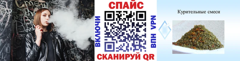 KRAKEN как зайти  наркота  Сафоново  БУТИРАТ бутандиол 