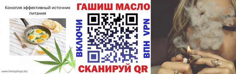 где найти наркотики  Сафоново  Cannafood конопля 