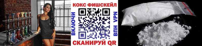 гидра как зайти  закладки  Сафоново  КОКАИН Columbia 