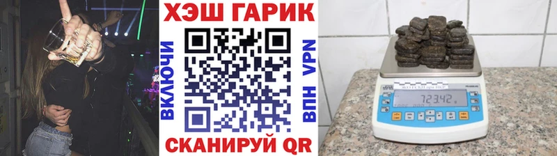 Гашиш 40% ТГК  Сафоново 