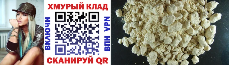 ГЕРОИН герыч  даркнет сайт  Сафоново 