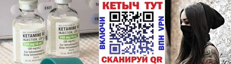 магазин Сафоново КЕТАМИН ketamine