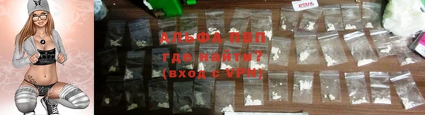 крисы Абинск
