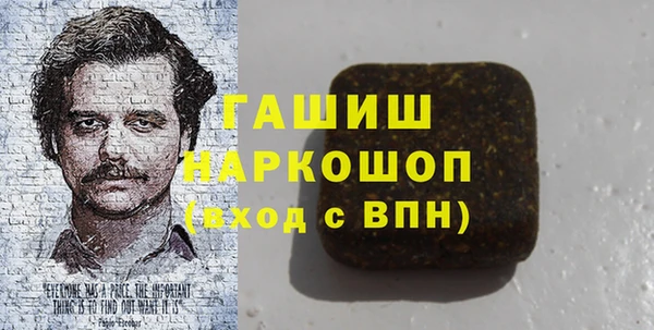 кокаин Алексеевка