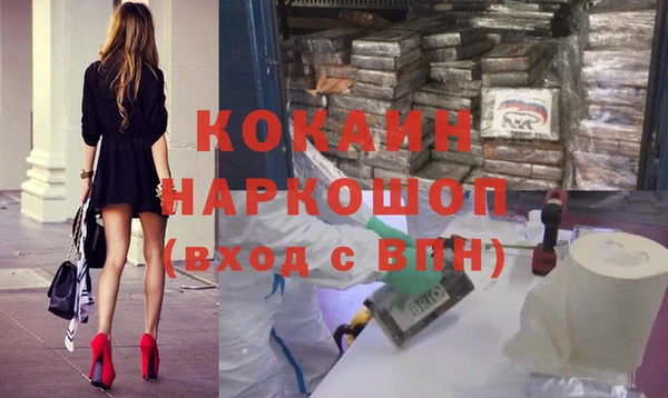 кокаин Алексеевка