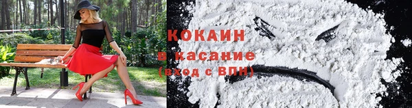 кокаин Алексеевка