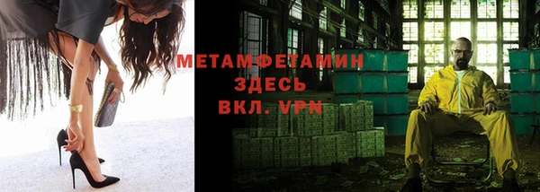 крисы Абинск