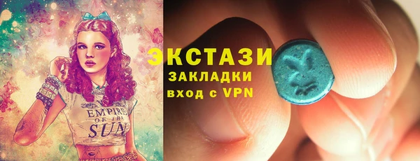дмт Абдулино