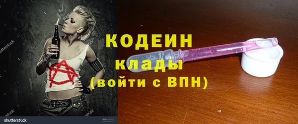 крисы Абинск