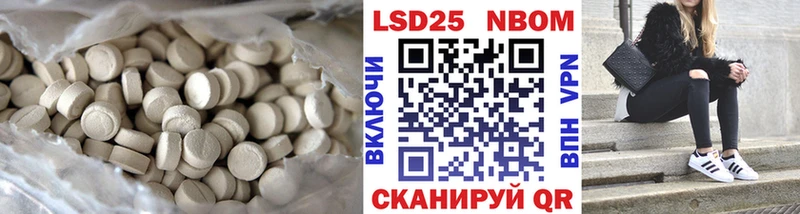 LSD-25 экстази кислота  Сафоново 