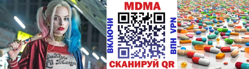 МДМА Molly  Сафоново 