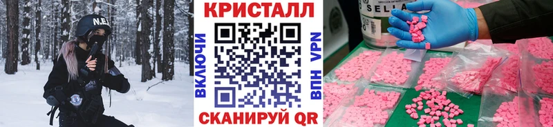 Метамфетамин Methamphetamine  Сафоново 