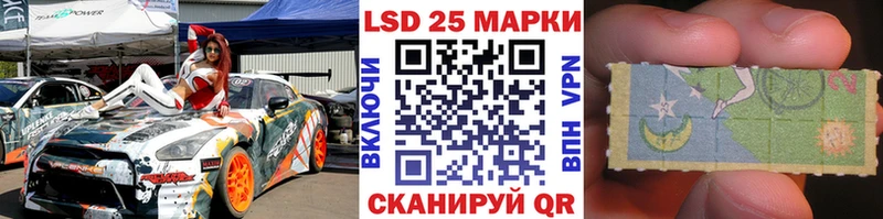 Марки 25I-NBOMe 1500мкг  что такое   blacksprut зеркало  Сафоново 