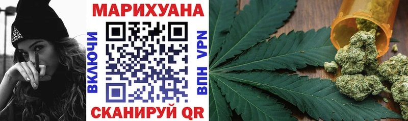 MEGA зеркало  купить  сайты  Сафоново  Шишки марихуана индика 
